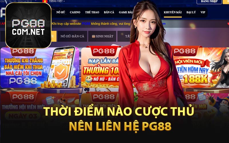 Thời Điểm Nào Cược Thủ Nên Liên Hệ PG88