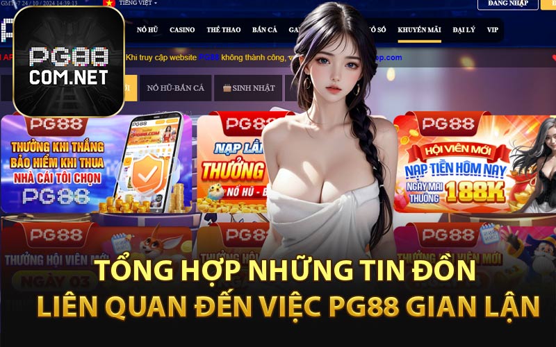 Tổng Hợp Những Tin Đồn Liên Quan Đến Việc PG88 Gian Lận